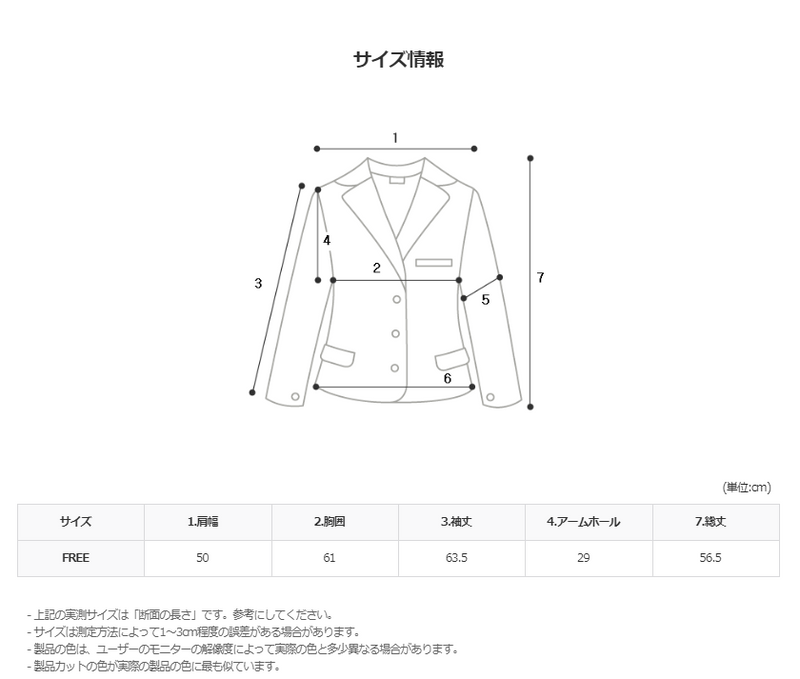 ワンボタンベルクロップジャケット / ASCLO One Button Bell Crop Jacket (2color)