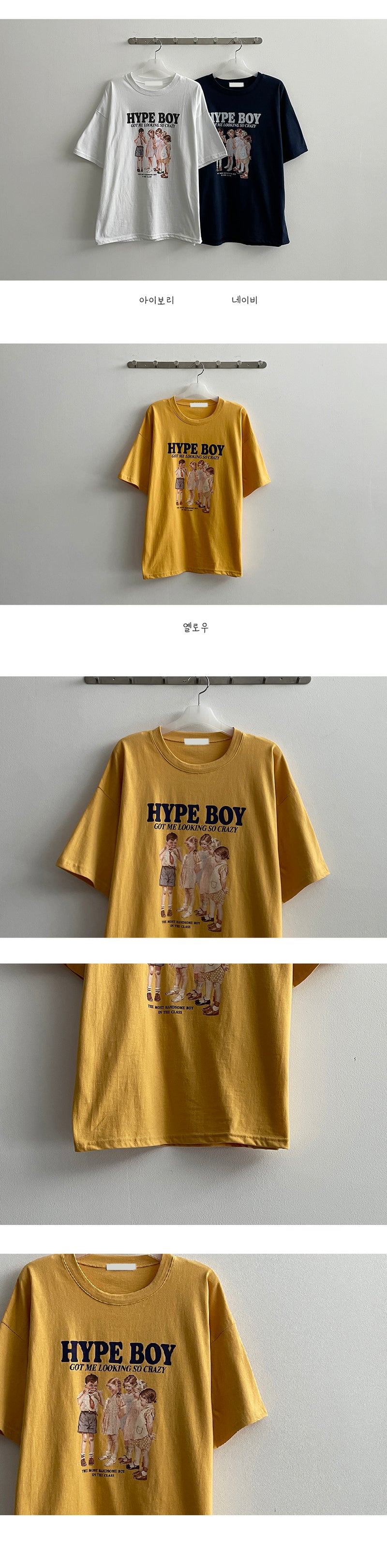 サマーボーイショートスリーブTシャツ / Summer Boy Short-sleeved T-shirt