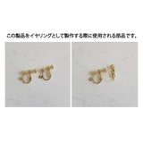 ゴールドハートロックイヤリング  / Gold Heart Lock Earring (Ive Yujin, Ive Rei, Billlie Sheon Earring)