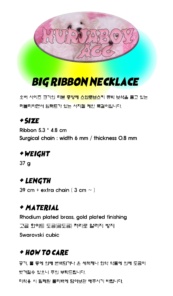 ビッグリボンネックレス / Big ribbon necklace