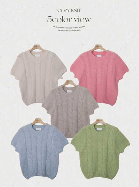 Wool Cable Short Sleeve Knit (5color)