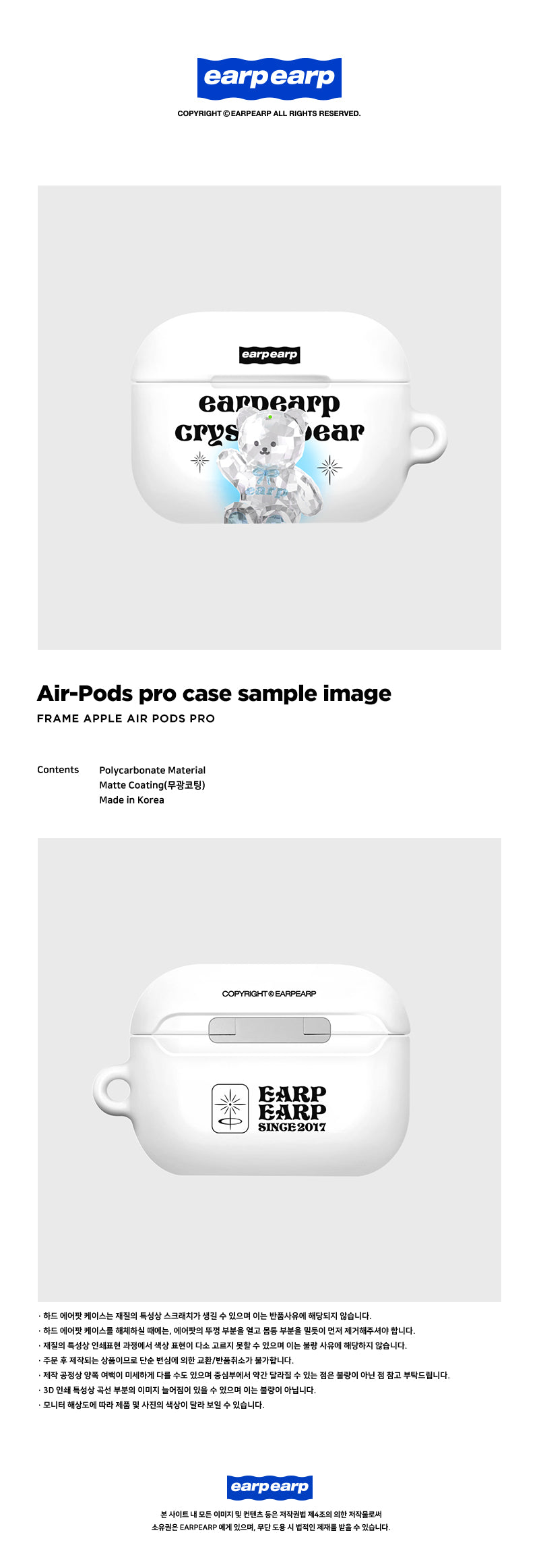 CRYSTAL MERRY-WHITE(AIR PODS PRO-HARD) (6602465050742)