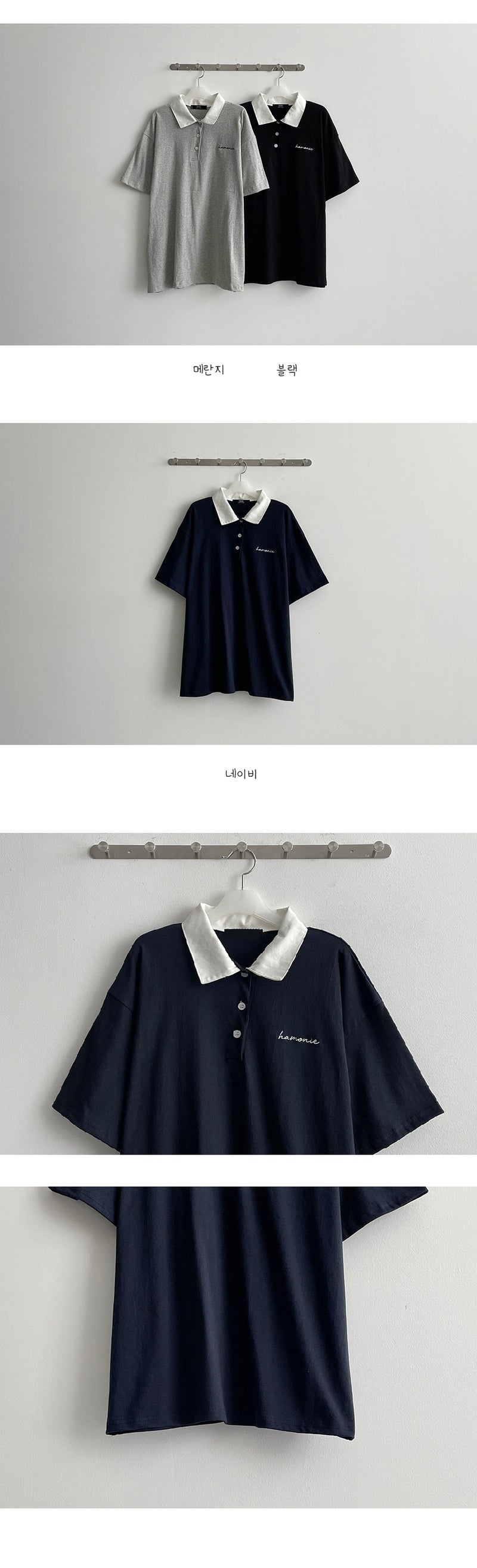 ハーモニーエンブロイダードカラーショートスリーブシャツ / Harmony embroidered collar short sleeve shirt