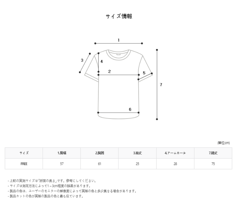 ブルックショートスリーTシャツ / ASCLO Brook Short Sleeve T Shirt (4color)