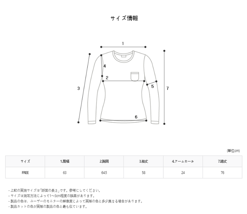 サマーニットTシャツ/ASCLO Summer Knit T Shirt (2color)