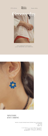 Mini daisy knit earring (6600749285494)
