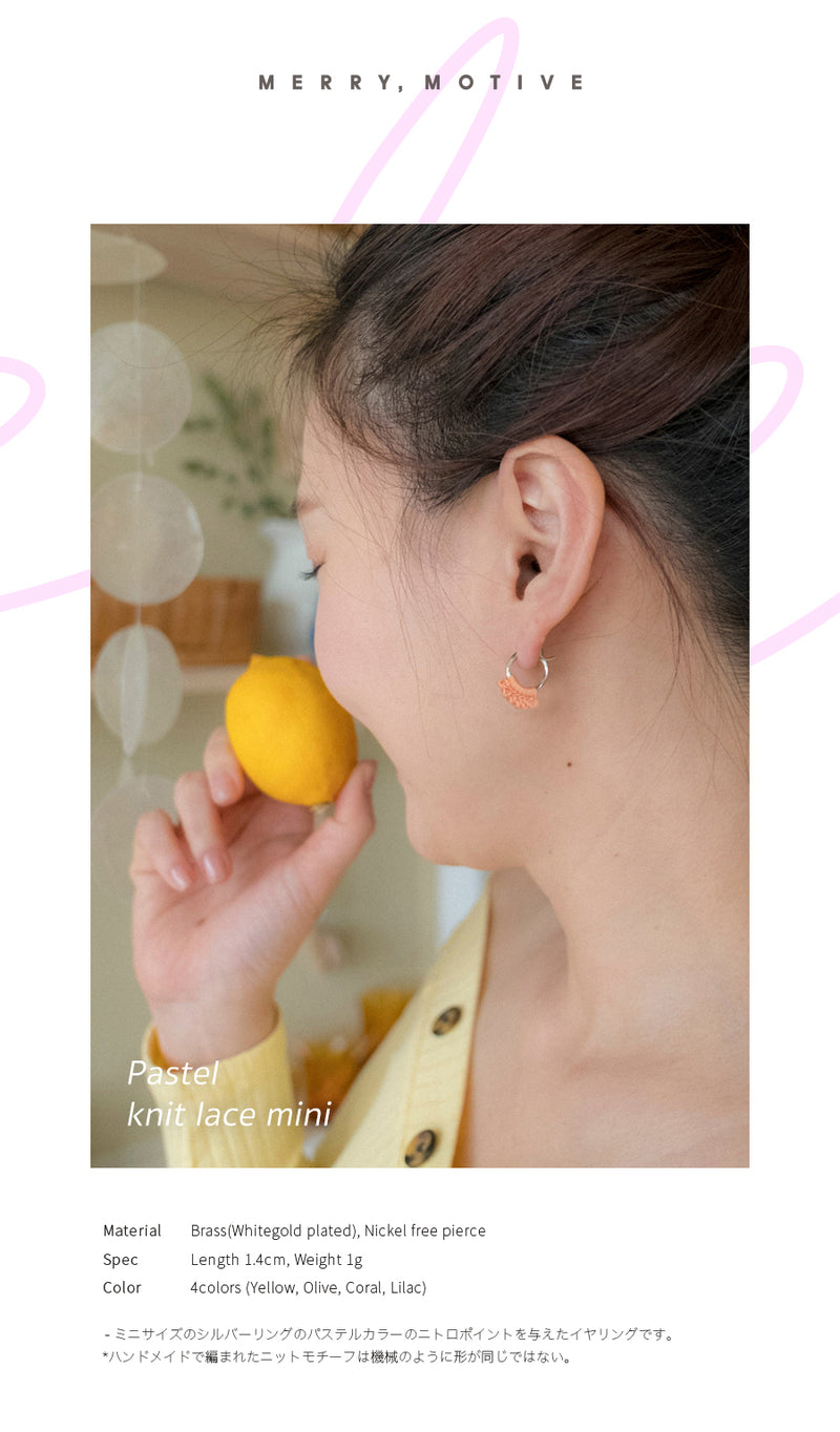 Pastel knit lace mini earring (6595727753334)