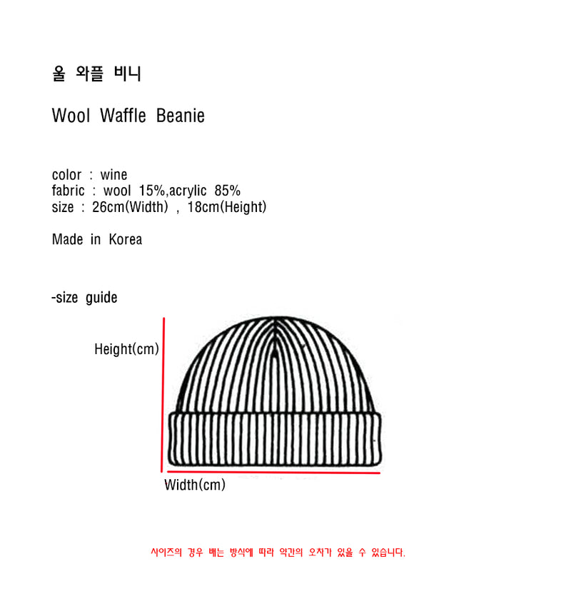 WOOL WAFFLE BEANIE WINE (6627454910582)