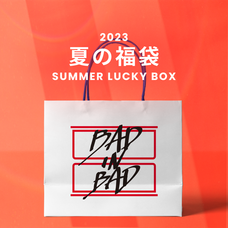 2023夏の福袋(badinbad) / SUMMER LUCKY BOX