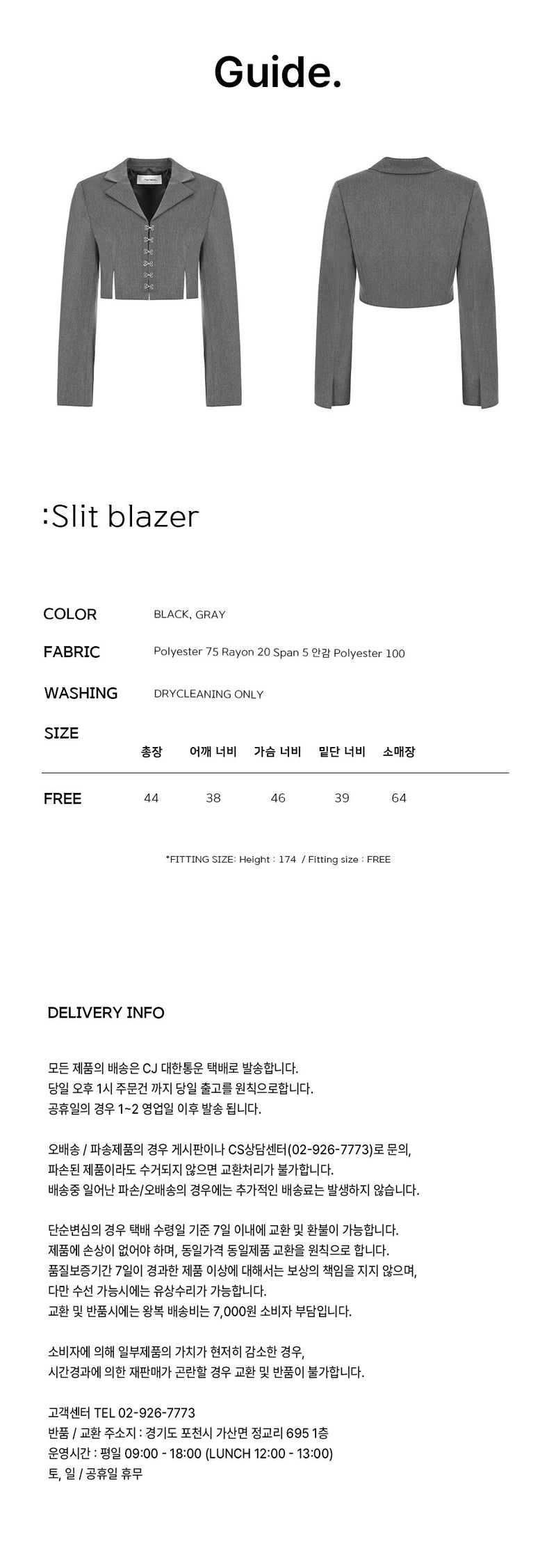 スリットブレザー / Slit blazer