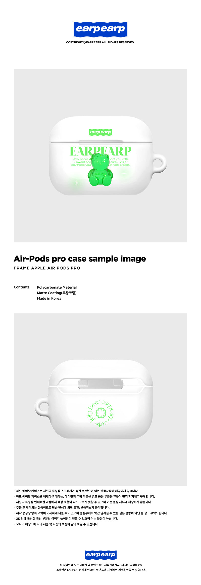 LITTLE JELLY COVY-GREEN(AIR PODS PRO-HARD) (6602475208822)
