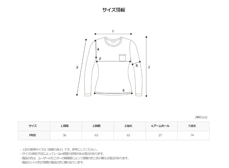 マリンリネンTシャツ/ASCLO Marine Linen T Shirt (3color)