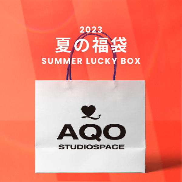 2023夏の福袋(aqostudiospace) / SUMMER LUCKY BOX
