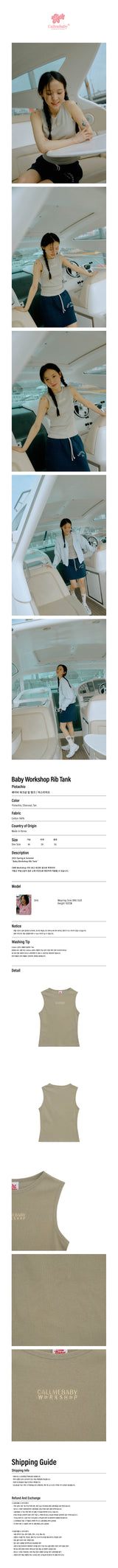 ベイビーワークショップリブタンク / Baby Workshop Rib Tank _ Pistachio