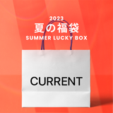 2023夏の福袋(current.) / SUMMER LUCKY BOX