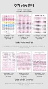 Numbering Diary Sticker Set