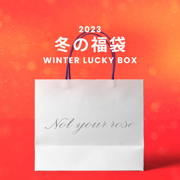 【復活】2023冬の福袋(Not your rose) / WINTER LUCKY BOX