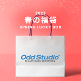 2023春の福袋(ODDSTUDIO)/SPRING LUCKY BOX - 9800
