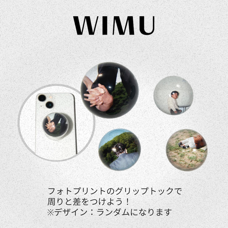 【WIMU】NewLife Box