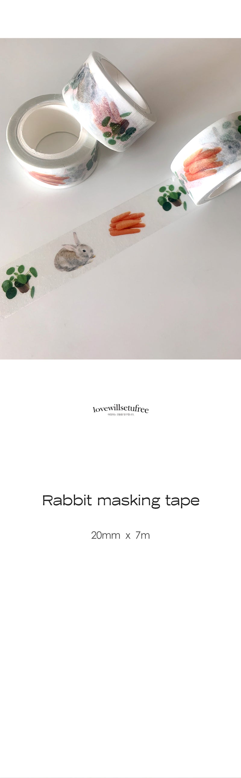 ラビットマスキングテープlovewillsetufree/Rabbit masking tape lovewillsetufree