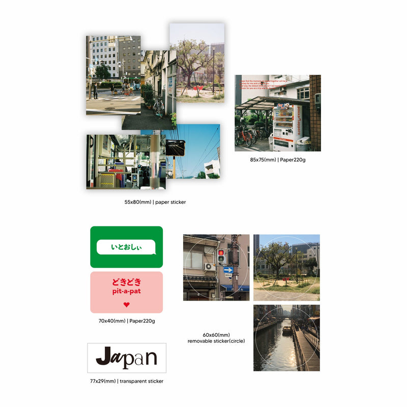 ジャパンムードパック / Japan mood pack