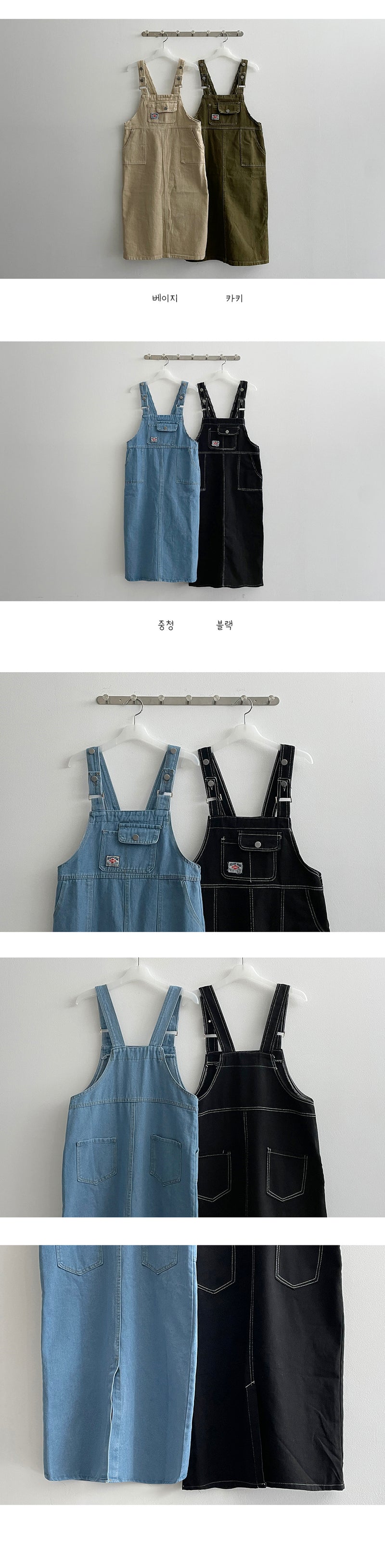 ティンクステッチポケットサスペンダードレス / Tinku Stitch Pocket Suspender Dress