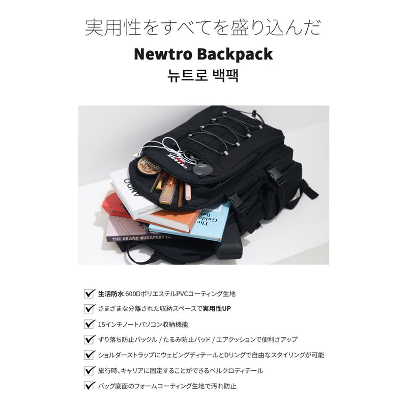 ニュートロバックパック / Newtro Backpack (2color)