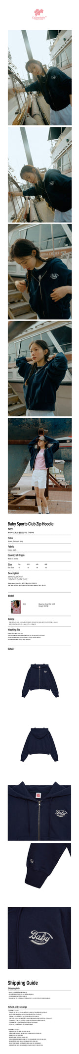 ベイビースポーツクラブジップフーディー / Baby Sports Club Zip Hoodie _ Navy