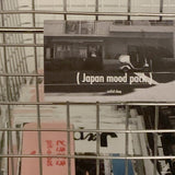 ジャパンムードパック / Japan mood pack