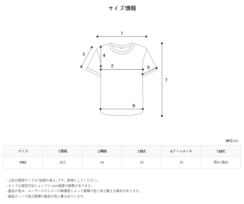 カーブヘムウォッシングショートスリーブTシャツ / ASCLO Curve Hem Washing Short Sleeve T Shirt (6color)