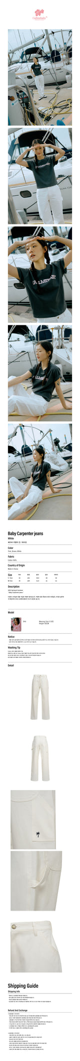 ベイビーカーペンタージーンズ / Baby Carpenter jeans _ White