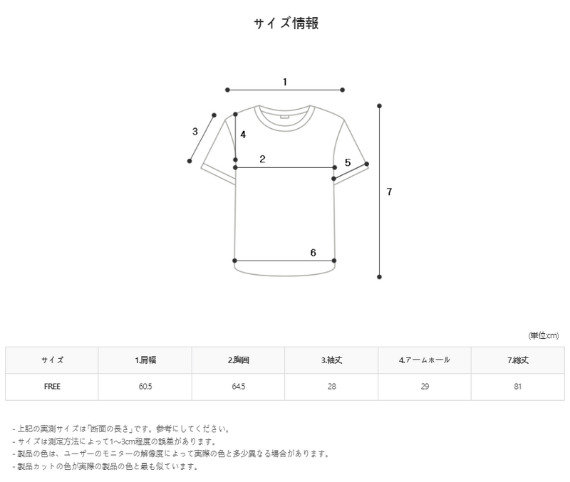 ピグメントベアーショートスリーブTシャツ/ASCLO Pigment Bear Short Sleeve T Shirt (3color)