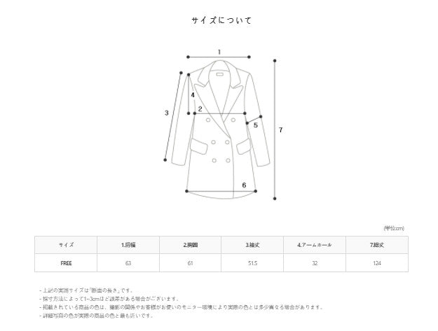ASCLO Shadow Gown Coat (3color) (6617143345270)
