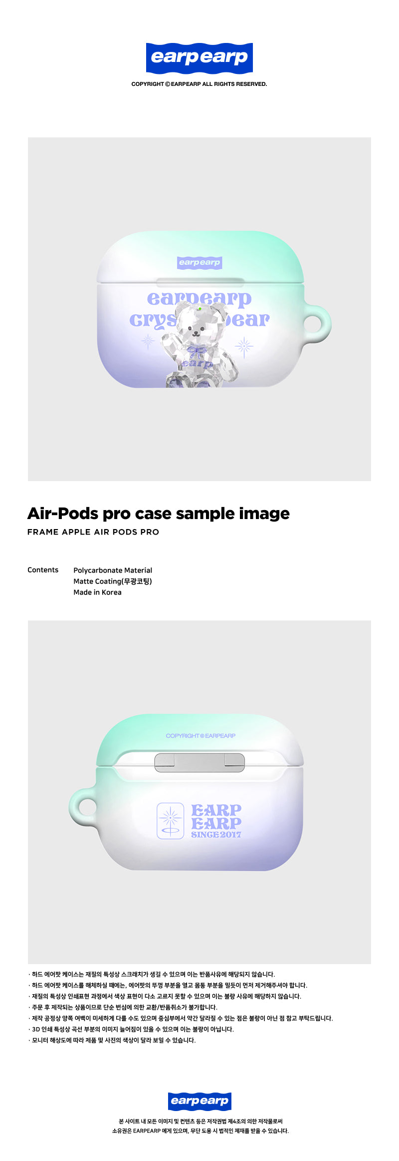 CRYSTAL MERRY-PURPLE(AIR PODS PRO-HARD) (6602465411190)
