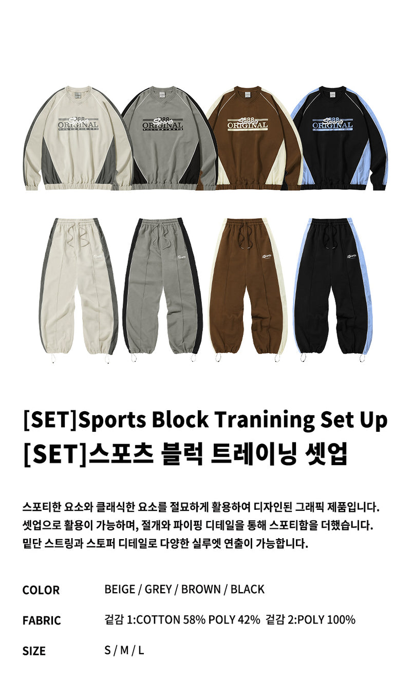 [SET]Sports Block Tranining Set Up-Brown