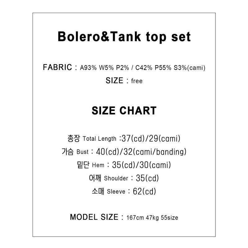 Bolero&Tank top set - green (6540334268534)