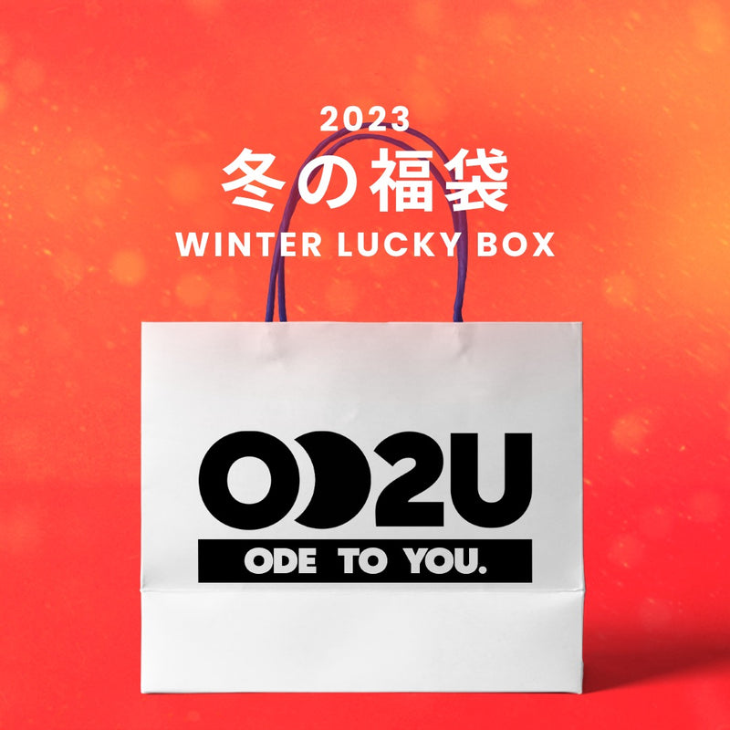 【復活】2023冬の福袋(OD2U) / WINTER LUCKY BOX