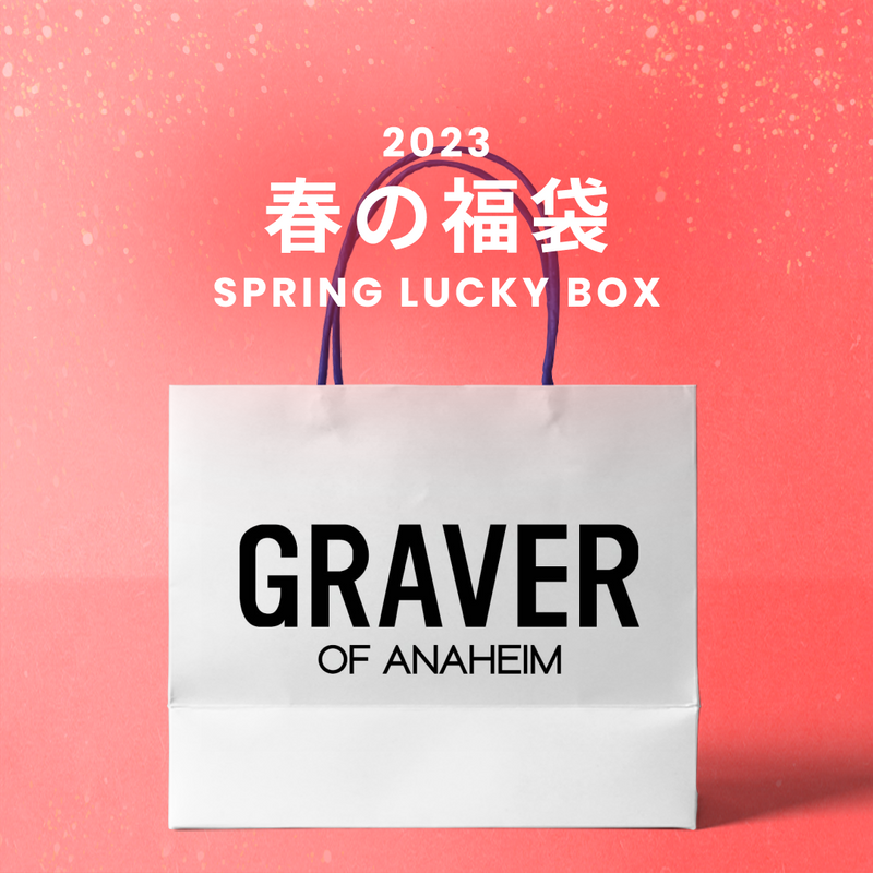 2023春の福袋(GRAVER)/SPRING LUCKY BOX - 9800