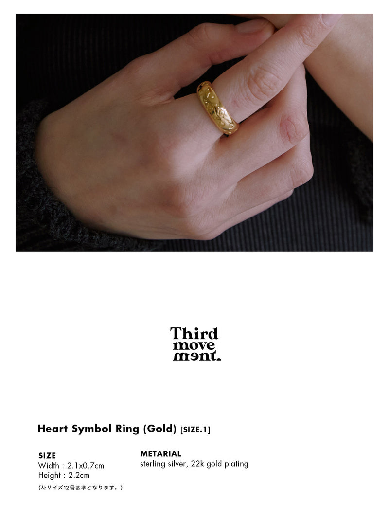 Heart Symbol Ring (Gold)