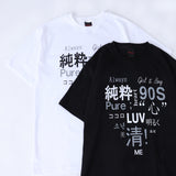90S LUV-T (6696401698934)