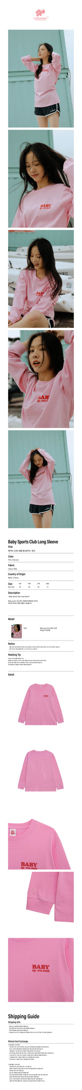 ベイビースポーツクラブロングスリーブ / Baby Sports Club Long Sleeve _ Pink