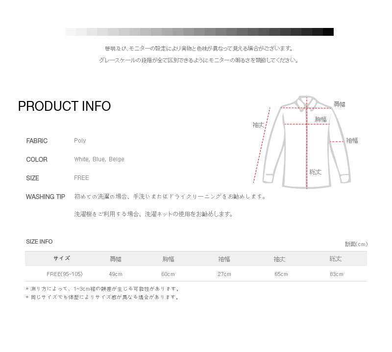 Extended Sleeve Flap Pocket Shirt(3 color) (6595314188406)
