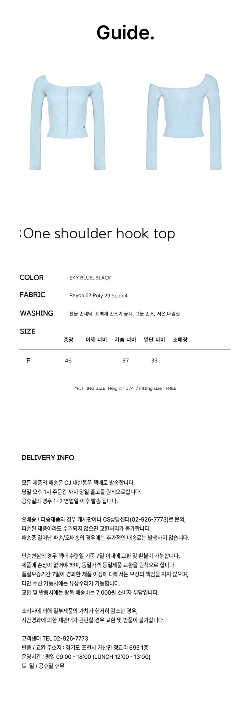 ワンショルダーフックトップス / One shoulder hook top