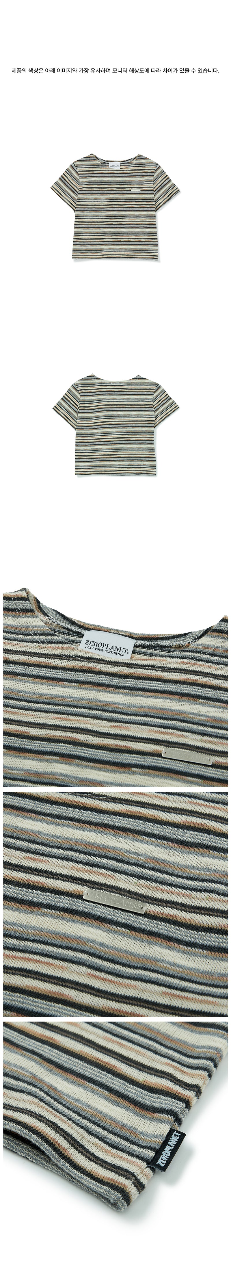 ストライプ 半袖 Tシャツ・カットソー/Summer Knit Stripe Crop Top [2カラー]