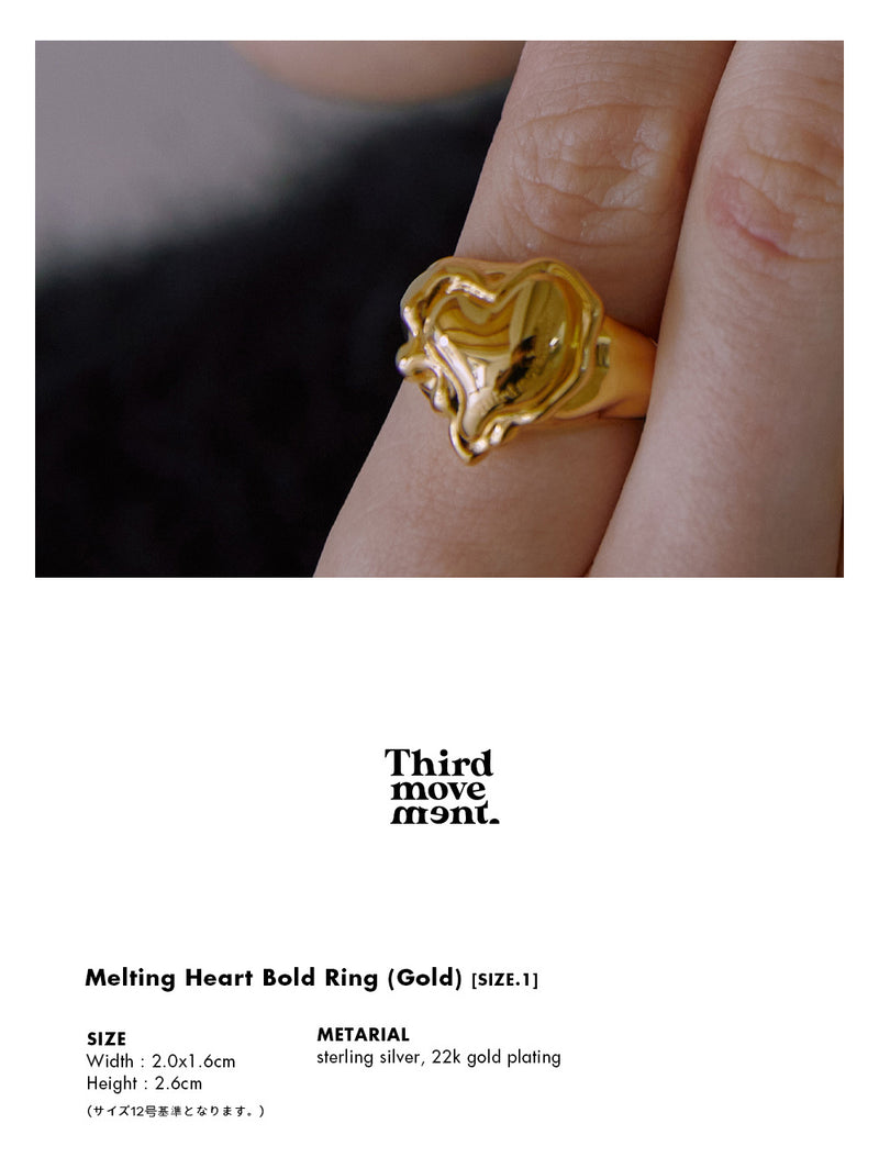 Melting Heart Bold Ring (Gold)