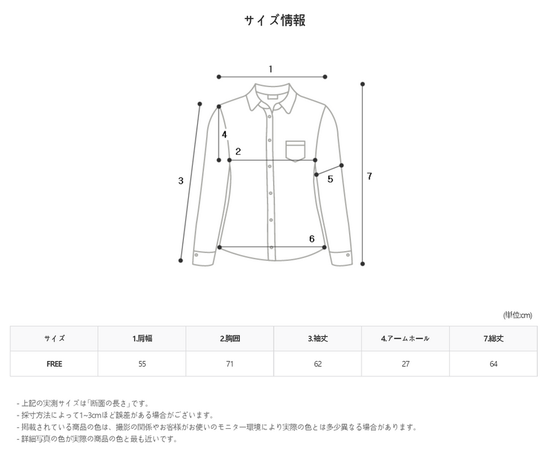 Youth Denim Crop Shirt Jacket (2color) (6674919915638)