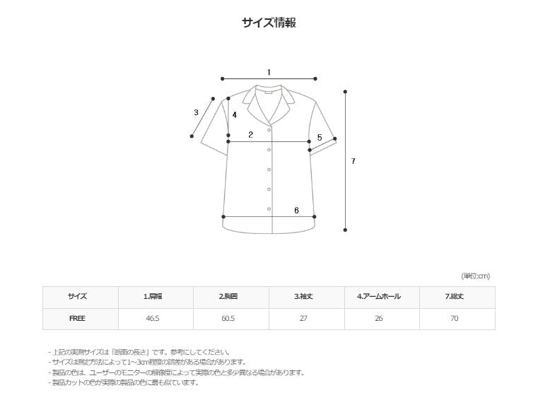 ASCLO Drawing Short Sleeve Shirt (2color)