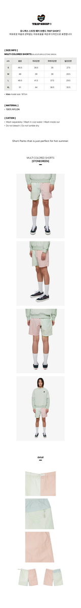 MULTI COLORED SHORTS (P11122S-TY1) - S.GREEN