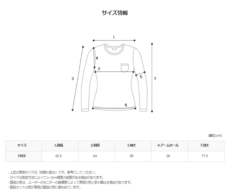 パーフェクトフィットロングスリーブ/Perfect Megabox Fit 20s Long Sleeve T Shirt (10color)