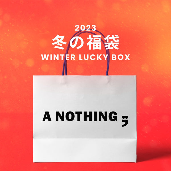 2023冬の福袋(A NOTHING) / WINTER LUCKY BOX